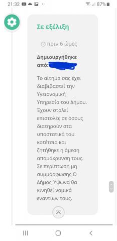 Φωτογραφία 1